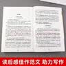 初中七八九年级（全12册）朝花夕拾西游记骆驼祥子海底两万里红星照耀中国经典常谈唐诗等 实拍图