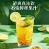 忆江南金桔柠檬百香果2盒210g儿童泡水喝的果茶茶包柠檬片冷泡茶花果茶 实拍图