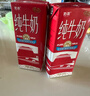中垦牧奶气纯牛奶200ml*24盒 优选牧场 3.3g蛋白 典藏包装版  实拍图