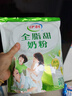 伊利全脂甜奶粉 成人奶粉 营养早餐 高钙高蛋白 独立包装16条 400g 实拍图