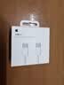 Apple/苹果 60W type-c充电线-1米 usb-c手机数据线 原装旗舰店苹果iphone17/16promax/ipad快充线 实拍图