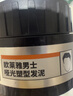 欧莱雅男士哑光塑型发泥发蜡发膏发胶造型持久定型70g 实拍图