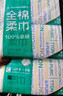全棉时代【孙颖莎同款】洗脸巾 100抽*6包100%棉柔巾一次性毛巾20*20CM 实拍图
