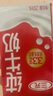 三元纯牛奶250ml*24盒北京限定（原特品） 整箱送礼 新老包装随机发货 实拍图