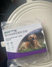 福来恩（FRONTLINE）狗狗进口驱虫药大型犬去跳蚤蜱虫药滴剂原研药2.68ml*6支装 实拍图