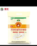 河套牌雪花水饺粉 10斤 家用饺子食用面粉 雪花面粉 饺子粉 实拍图