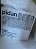 pidan混合猫砂 豆腐膨润土皮蛋猫砂除臭遮臭结团快经典款2.4kg*4包 实拍图