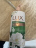 力士（LUX）持久留香72小时香体艾叶止痒山茶香1kg沐浴露男女士金榜 实拍图