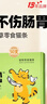 多特思猫零食小轻松猫草猫条50支0肉粉0诱食剂排毛化毛成幼猫条软罐头 实拍图