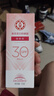 大宝集萃美白防晒露75g烟酰胺美白防晒霜儿童面部护肤品SPF30+ 实拍图