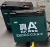 超威真A+升级2代48V60V72V石墨烯电动车电池铅酸电瓶适用爱玛雅迪台铃 48V21Ah 以旧换新 4只装 【重磅升级】2代 适配20-25Ah 实拍图
