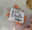 WAGO万可接线端子 电线端子 三孔连接器 适用软硬导线 10只装221-413 实拍图