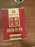 南京同仁堂红糖姜茶大姨妈月经红糖姜枣茶水汁经期老生姜汤块经期送女友120g 实拍图