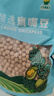 鹰哥正宗新疆木垒鹰嘴豆发豆芽打豆浆豆粉泥绿色有机食品熟食生豆 【带绿标】精选生豆1000g*2袋 实拍图