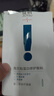 绽妍贻贝速修小蓝管项目术后修护敷料I型:1.5g*2支医用修复补水次抛 实拍图