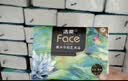 洁柔抽纸Face油画纸巾加厚4层20包可湿水面巾卫生纸家用餐巾纸抽 4层 80抽*20包 实拍图