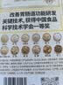 江中猴姑米稀原味米糊30天猴头菇养胃早餐老年人营养品母亲节礼盒900g 实拍图