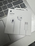 Apple/苹果 EarPods USB-C有线耳机 type-c有线耳机苹果耳机 苹果17有线耳机笔记本耳机游戏音乐 实拍图
