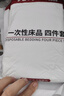 无印良品一次性床上四件套床单被罩枕套加厚床品旅行必备便携酒店床上用品 实拍图