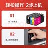 绘威938墨盒适用惠普9720 9730打印机墨盒9120 9130 HP OfficeJet Pro 9110b墨水938XL带芯片 四色套装 实拍图