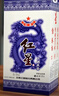 红星二锅头 青花珍品青花瓷 清香型白酒 52度750ml 单瓶装 口粮酒送礼 实拍图