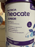 纽康特（Neocate）1+氨基酸配方奶粉澳洲波兰版婴幼儿抗蛋白无乳糖防腹泻拉稀400g 【全面营养】澳洲Junior原味 400g*1罐 实拍图