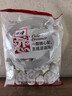 恋奶球奶精球咖啡伴侣大颗奶油球10ml*50粒特浓型奶球热门商品奶茶 实拍图