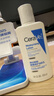 适乐肤（CeraVe）适乐肤【试用体验装】神经酰胺屏障修护保湿润肤乳30ml(乳液面霜) 实拍图
