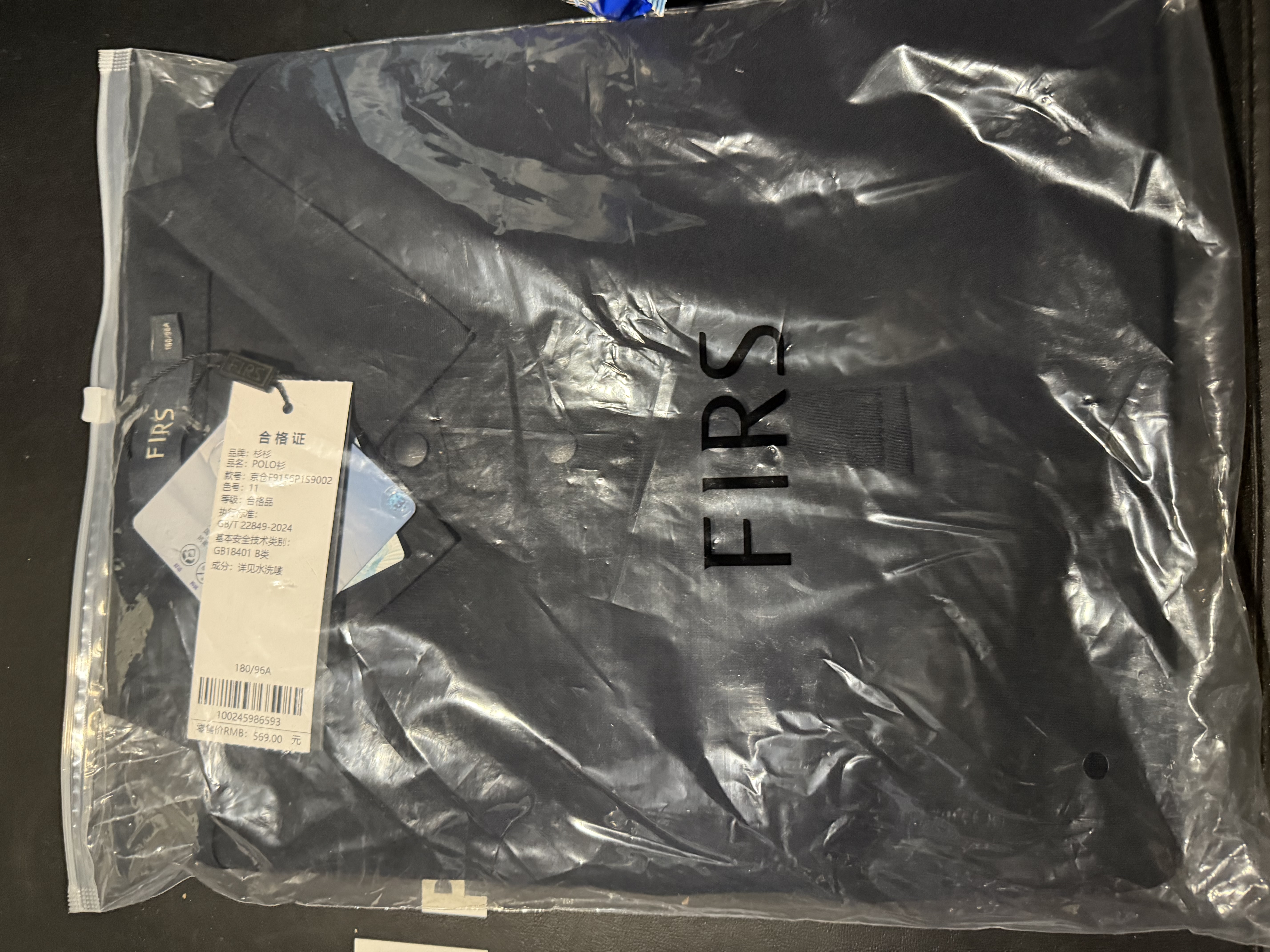 杉杉（FIRS）【莱赛尔天丝】26夏季新款透气抗菌吸汗防晒通勤polo衫t恤父亲节 实拍图