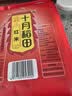 十月稻田 红米 2斤 五谷杂粮米 粗粮主食 长粒红糙米 大米伴侣 新米真空装 实拍图