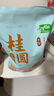 十月稻田 桂圆干 500g 带壳龙眼干 肉厚甘甜 休闲零食 枸杞红枣泡茶八宝粥 实拍图