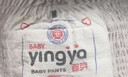 婴芽（YINGYA）拉拉裤XL码2包92片【11-13.5kg】婴儿超薄干爽尿不湿透气尿裤 实拍图