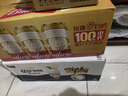 百威（Budweiser）经典纯生淡色拉格啤酒 500ml*18听整箱装 踏春送礼 实拍图