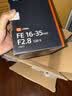 索尼（SONY）FE 16-35mm F2.8 GM II 全画幅大三元二代超广角变焦G大师微单相机镜头 基础防护套装 实拍图
