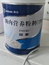 [安素] 肠内营养粉剂(TP)400g/罐 3盒装 原研进口 实拍图