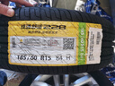 佳通轮胎(Giti)轮胎185/60R15 84H 228 适配 丰田致炫/捷达/桑塔纳 实拍图