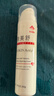 艾诗可因 A-skin 肤美舒（特安舒缓修护乳霜）50g 舒缓护理肌肤 实拍图