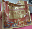 三只松鼠每日坚果1050g35袋独立包装腰果葡萄干休闲零食大礼包母亲节 实拍图