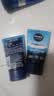 妮维雅男士专用洗面奶100g*2水活晶露深层清洁水润洁面生日礼物送男友 实拍图