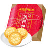 稻香村糕点枣泥饼状元饼600g 礼盒1.2斤装 饼干蛋糕零食点心伴手礼 实拍图