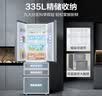 海尔（Haier）「家宴系列」335L法式多门冰箱风冷无霜一级能效抗菌BCD-335WLHFD9DS9国家补贴 实拍图
