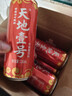 天地壹号 苹果醋饮料330ml*15青春版整箱 低糖0脂年货礼盒 多喝醋有好处  实拍图