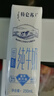 蒙牛特仑苏低脂纯牛奶250ml×16盒 健身减脂 送礼盒装 实拍图