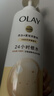 OLAY玉兰油补水滋润沐浴露 椰奶香530g 锁水 男女士通用 新旧包装随机 实拍图