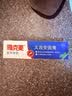 雅克菱义齿假牙安固膏全口半口假牙稳固剂松动脱落粘合剂 40g/盒 实拍图