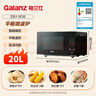 格兰仕（Galanz）微波炉家用小型20升 大平板底盘  700瓦省电智能菜单 一键解冻 薄膜按键SF20 实拍图