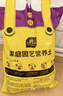 史丹利兰花专用土君子兰蝴蝶兰营养土松树皮泥炭种植盆栽养花土壤10L 实拍图