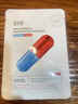 奕沃（EIIO）盈润清透修护面膜10贴片补水保湿提亮肤色舒缓敏感肌可用送女友 实拍图