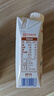 三元极致娟姗纯牛奶整箱250ml*10盒 整箱礼盒【新老包装随机发货】 实拍图