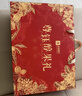 良品铺子醒狮迎春礼坚果休闲零食礼盒组合2068g/2058g混发礼物团购开心果 实拍图